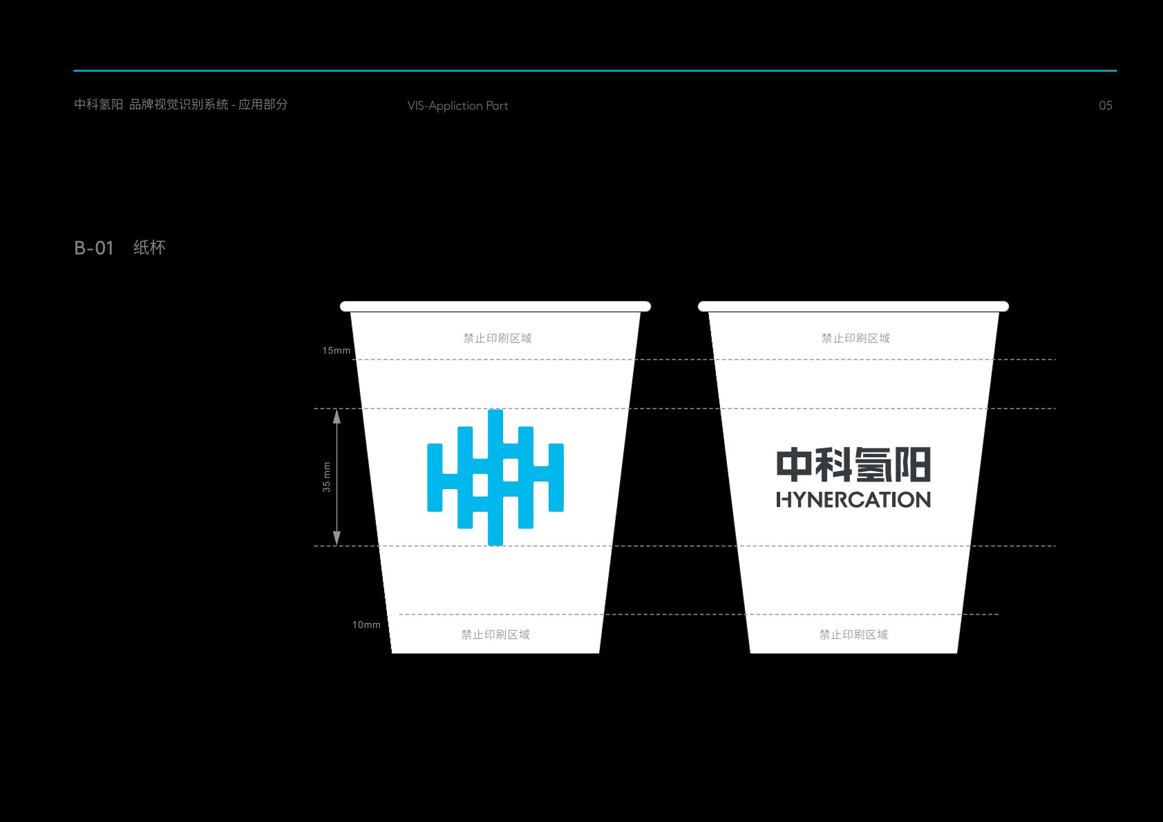 余江县VI设计公司